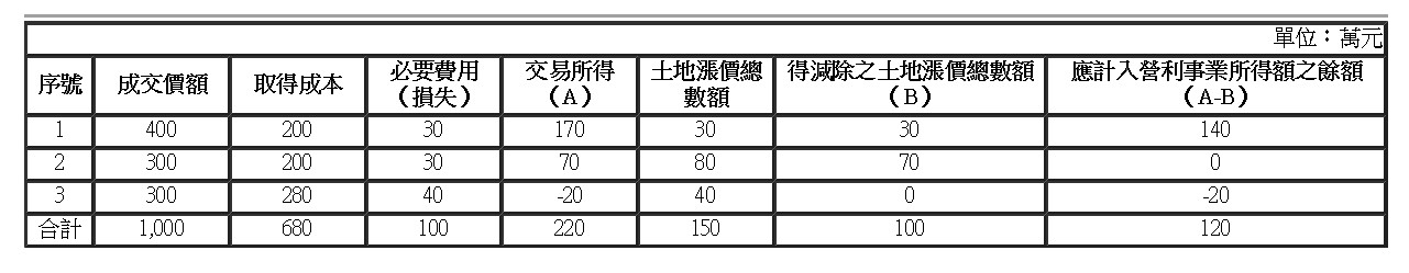 10911法令用.jpg